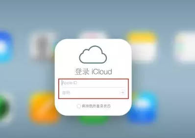 黑山iPhone维修网点分享如何找回丢失的iPhone 