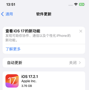 黑山苹果15维修站分享如何更新iPhone15的Safari浏览器