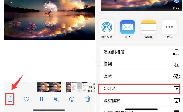 黑山苹果15维修预约分享iPhone15相册视频如何循环播放 